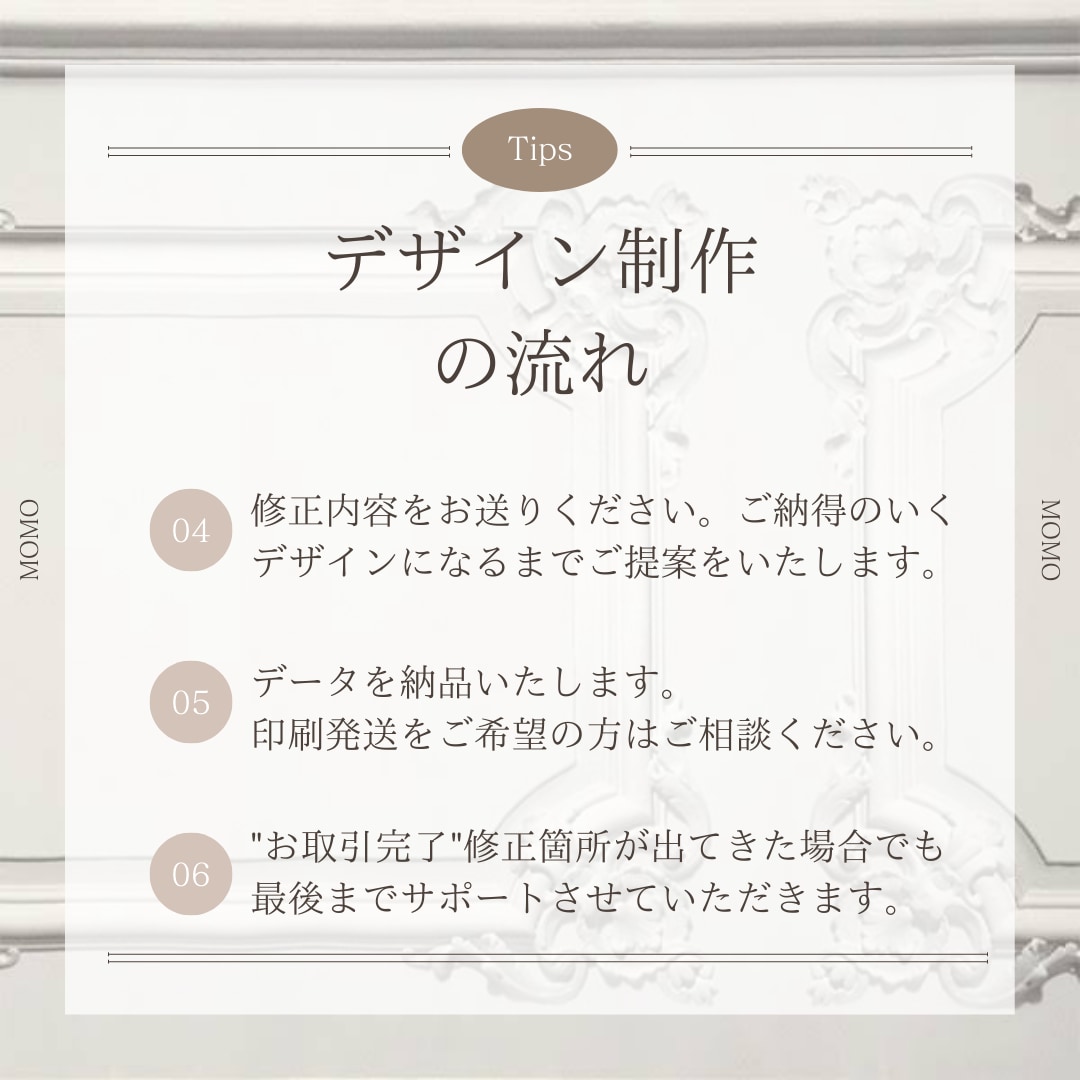 おしゃれで高品質な名刺をデザインします プロデザイナーがご提案いたします！ イメージ6