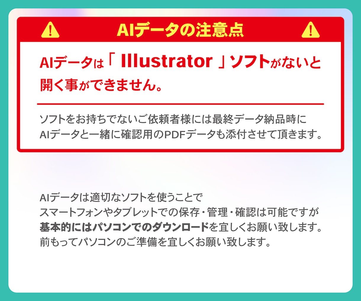 プロ仕様ソフトでカットライン＆カットパス制作します 現役デザイナーが手作業で丁寧・迅速に進行いたします。 イメージ5