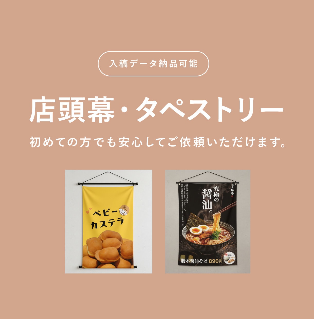 キッチンカー・飲食店タペストリーデザイン制作します 看板業者へそのまま入稿できます。 イメージ1