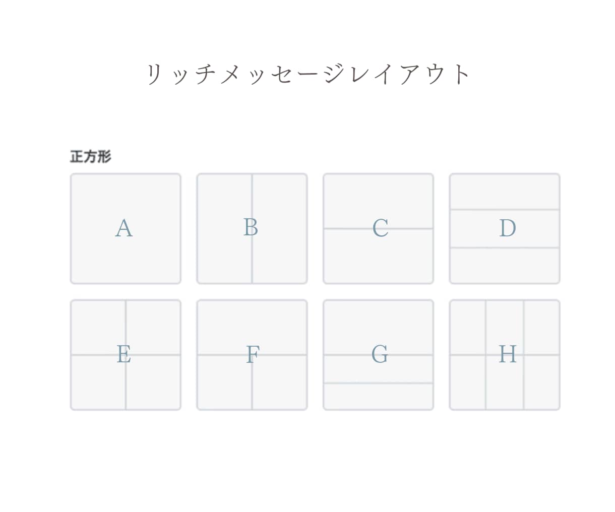 お洒落なLINE公式リッチメニューを制作します 思わずタップしたくなる◎シンプル上品なデザイン イメージ9