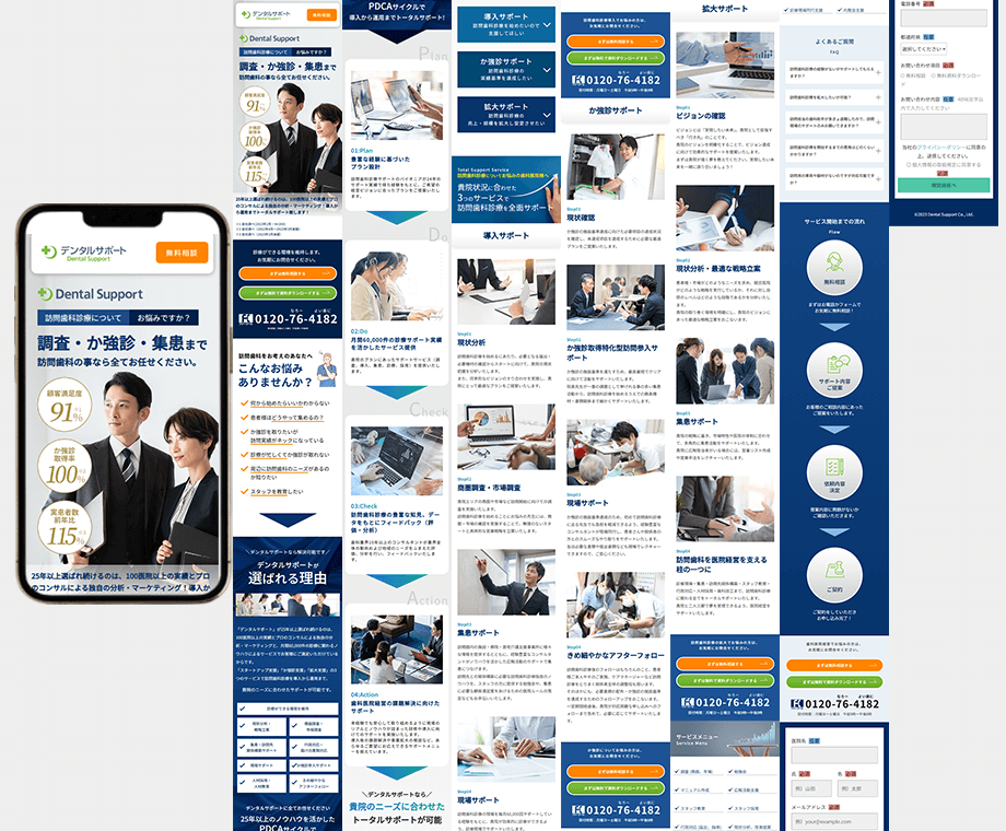 魅力伝わる！成果に直結するLP制作します 構成から公開までまとめてお任せください イメージ3