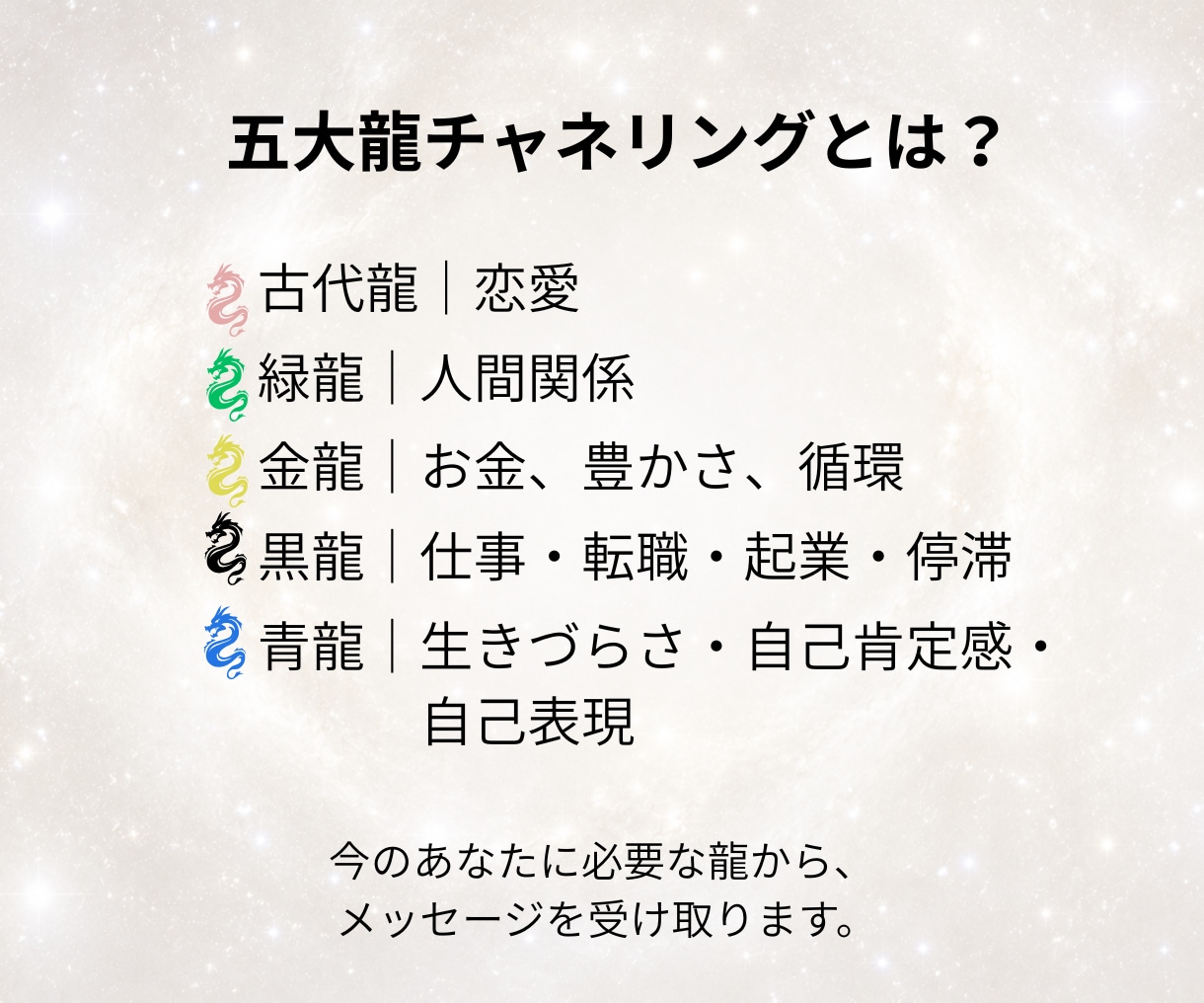 どうしたらいい？これで合ってる？に回答します 自力解決に疲れた現実を自然に動かす、高次元の解決方法とは？ イメージ4