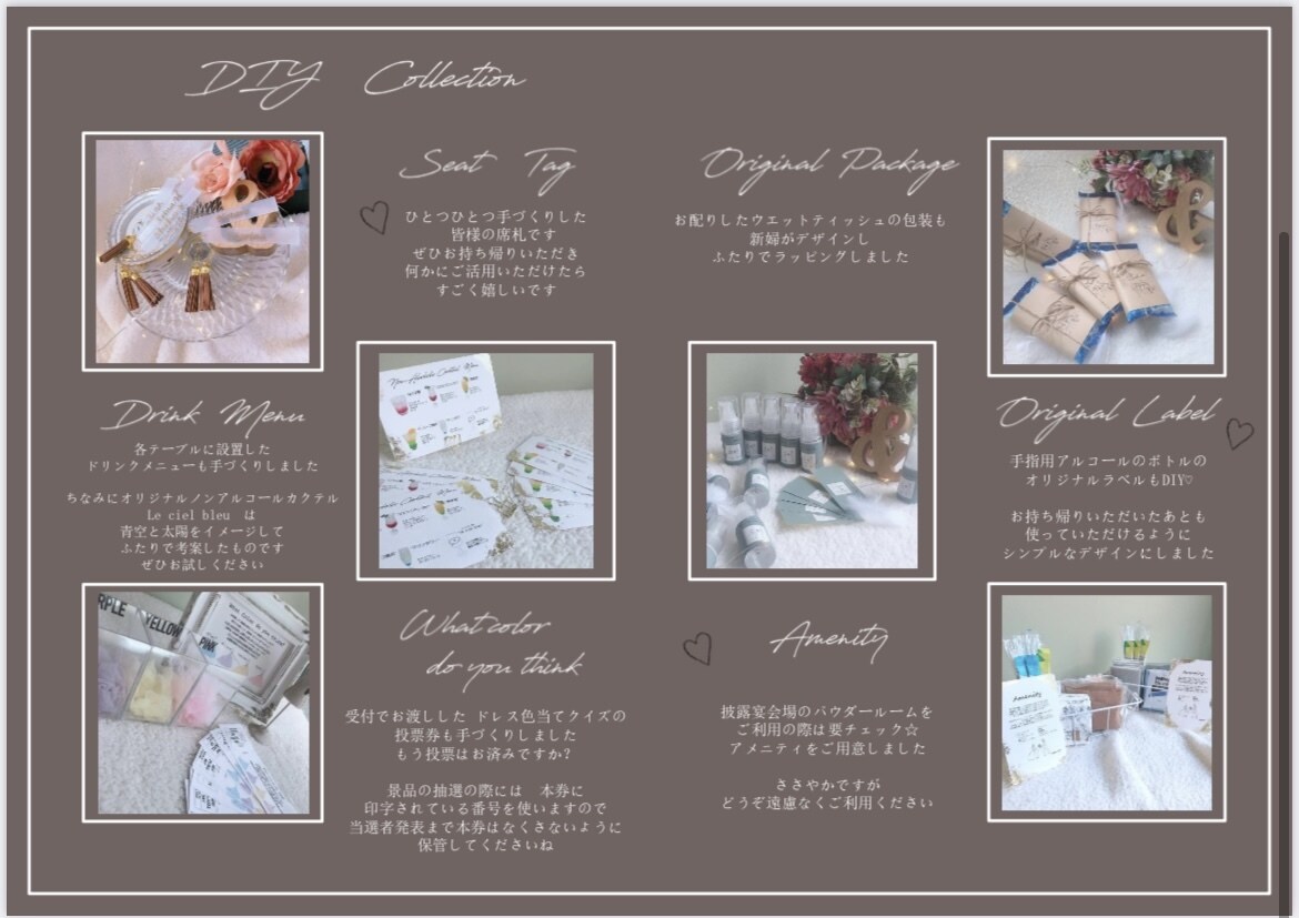 結婚式のプロフィールブック作ります 【全て込み】席次表文字起こし・レイアウト変更・アウトライン化 イメージ5