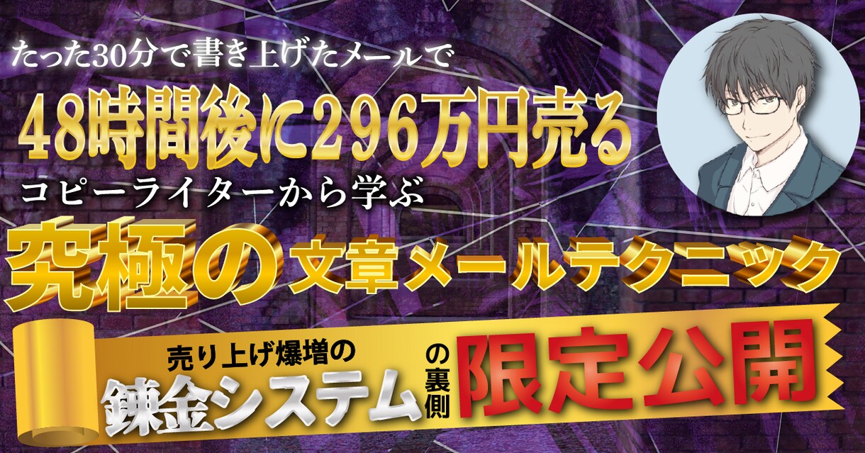 YouTubeのサムネイル制作します サムネイル修正無制限にて承ります！！ イメージ6