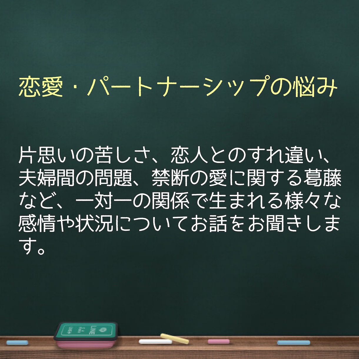 スキマ時間に心のスキマを埋めます 癒し/ストレス/リフレッシュ/孤独/寂しい/愚痴/辛い/気分 イメージ2