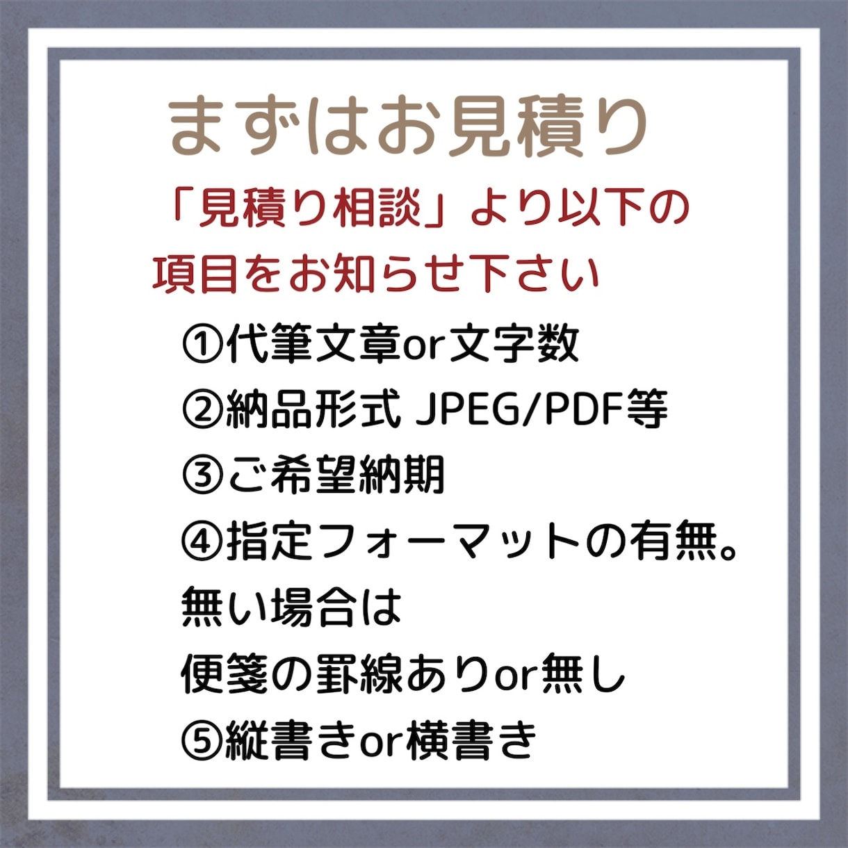 即納！美文字サンクスレター　データ納品致します 書道師範の高品質レターが最短当日即納！ イメージ2