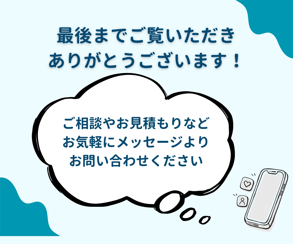 Instagramの投稿画像を制作します 伝わる！見やすい！集客･求人に繋がる投稿画像を作成します。 イメージ9