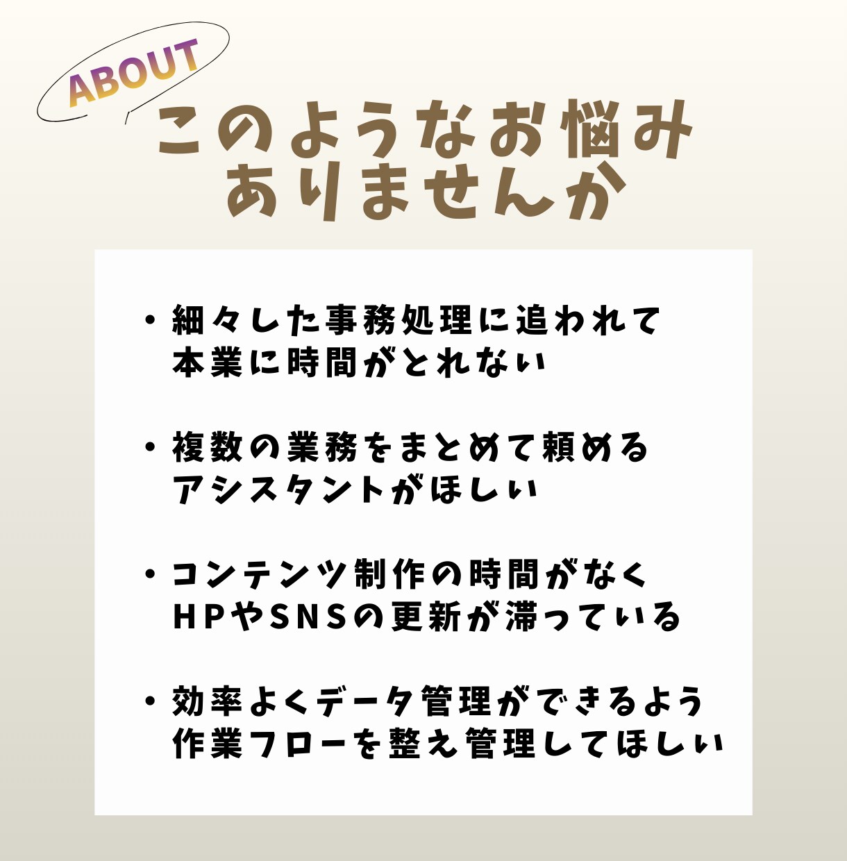 現役秘書があなたの業務をサポートします サポート業務はあなたに合った内容をカスタマイズでご提供 イメージ2