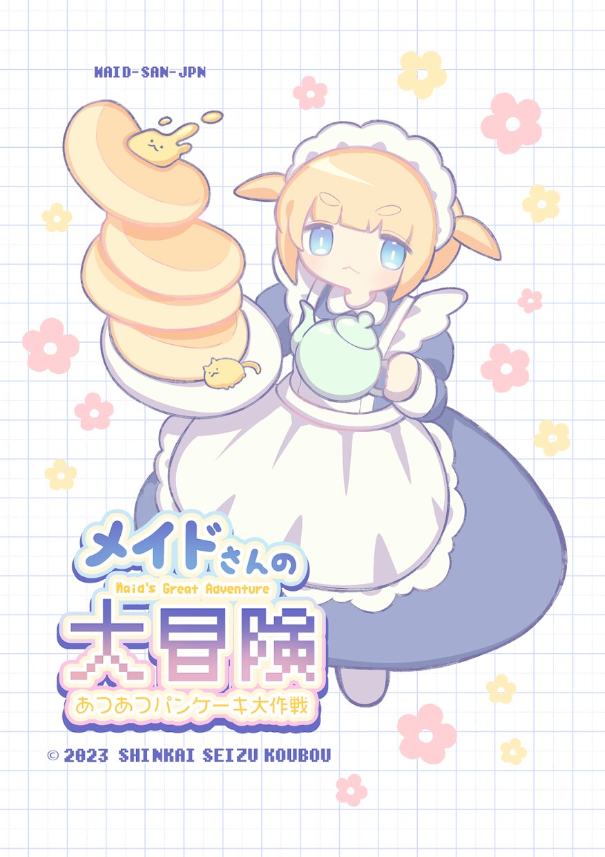 あなただけの可愛いイラストお描きします ＳＮＳアイコン用等にオススメです イメージ1