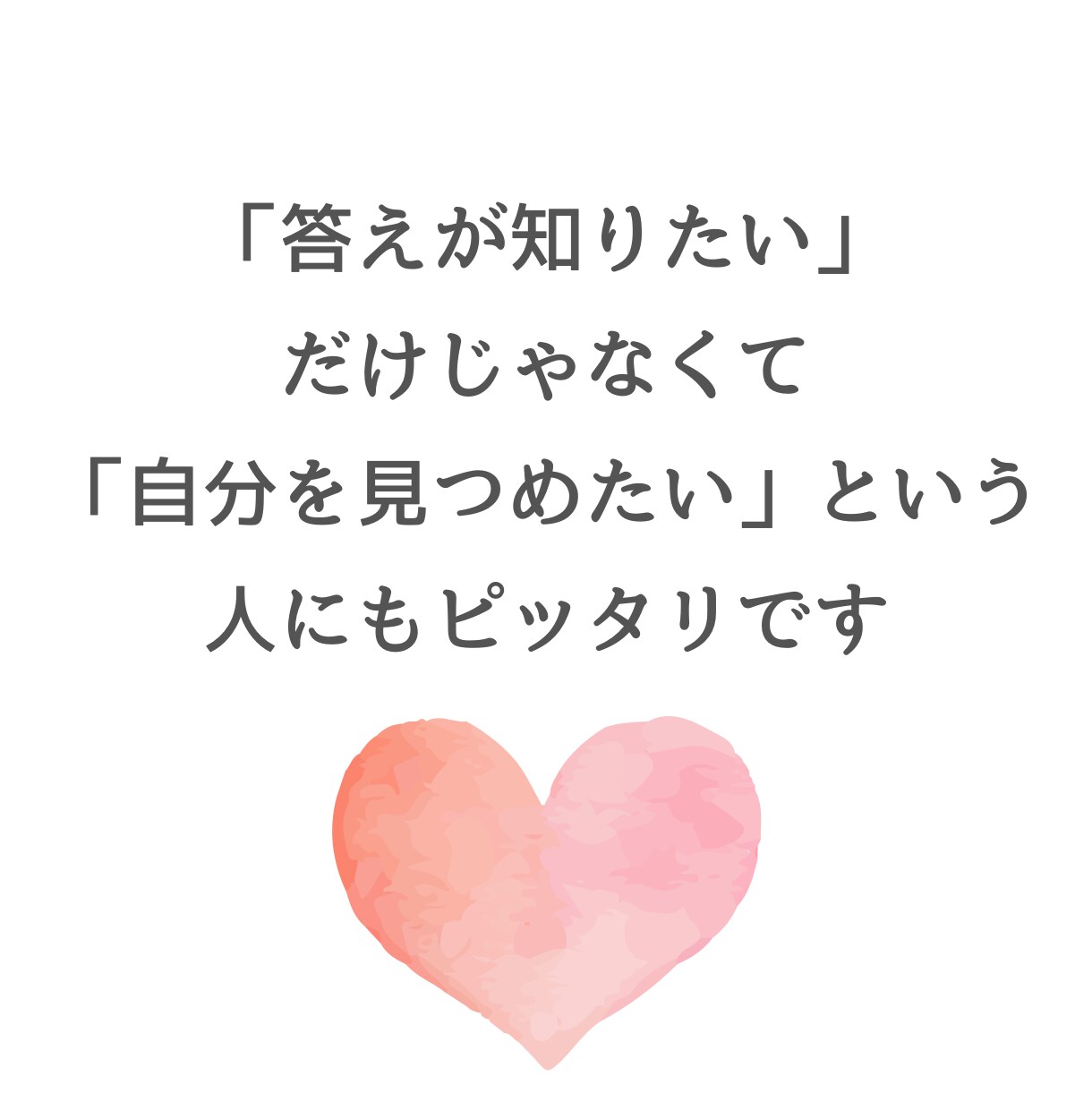 今すぐ！本格的なスピリチュアルタロットで鑑定します ✨自分が主役の人生を取り戻す✨あたらしい世界に移行する イメージ6