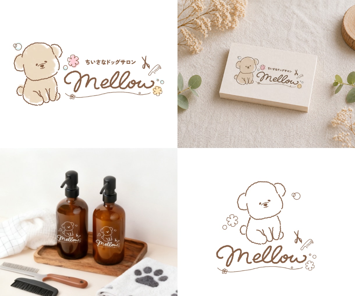 商用可◎ナチュラルでかわいい手描きロゴを制作します 【5名様限定】想い伝わる手描きロゴ｜AIデータ込・開業にも！ イメージ2