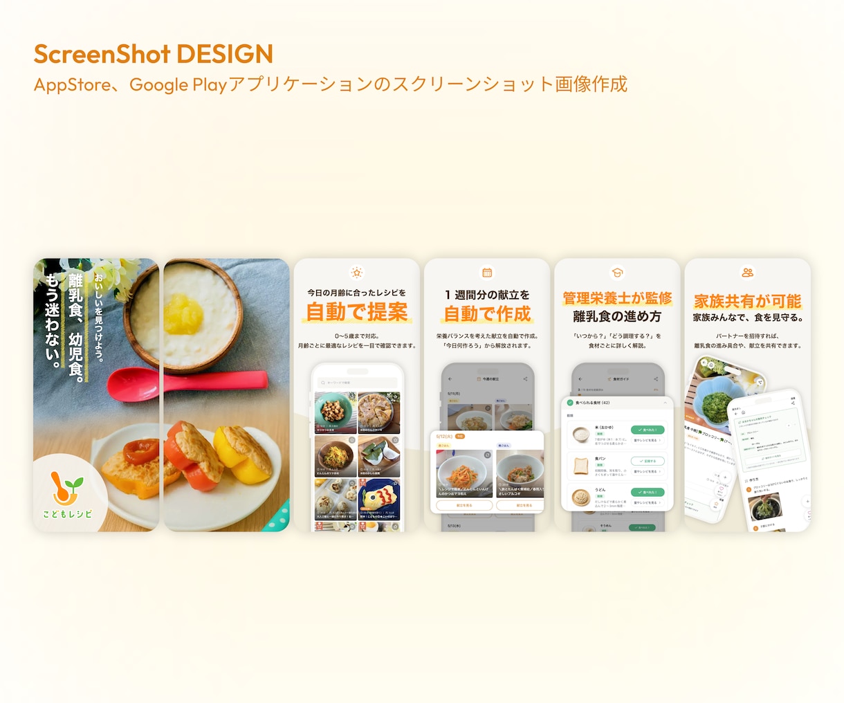 高品質なWEB画像デザイン、プロが制作します プロが作る！目にとまるWEB画像デザイン イメージ2