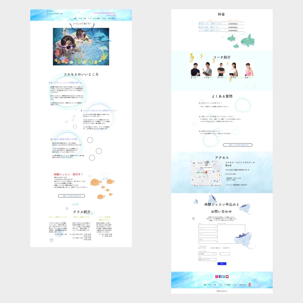 ご満足していただけるWebサイト制作をいたします 見積もり相談・ヒアリング・高品質・レスポンシブ対応・修正3回 イメージ3