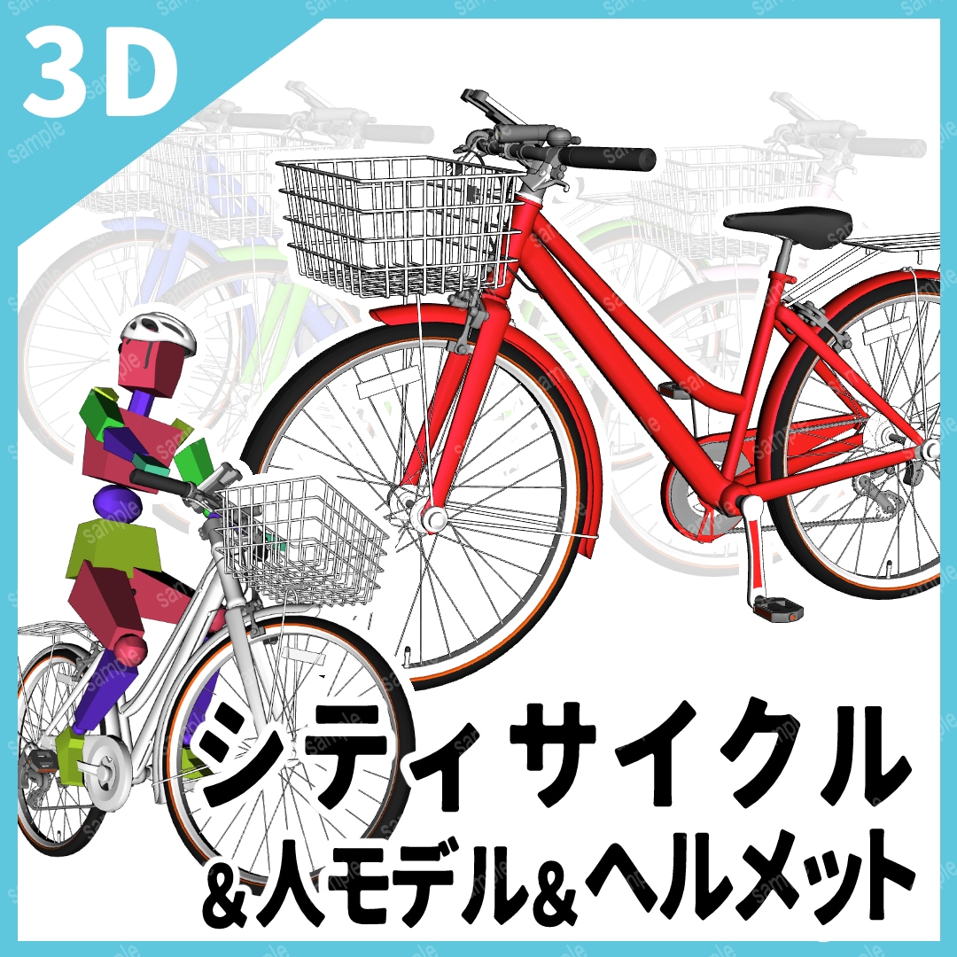 ３Dモデルを１から作ります 映像・配信・メタバース・3Dプリント・漫画・イラスト・HP イメージ6