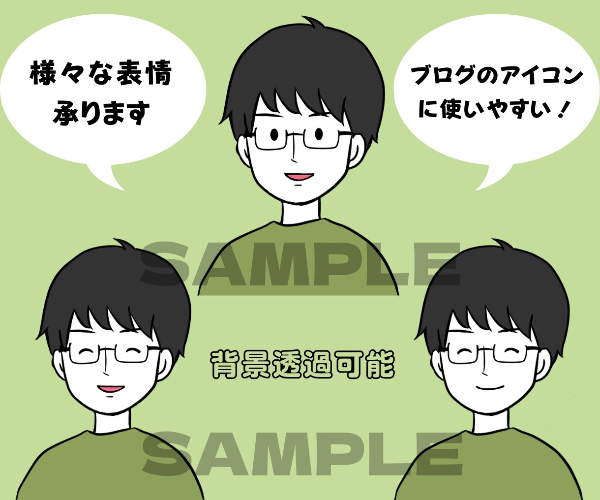 アイコン、イラストお描きします シンプルだけどオシャレなイラストで目を引くものを♪商用ＯＫ◎ イメージ4