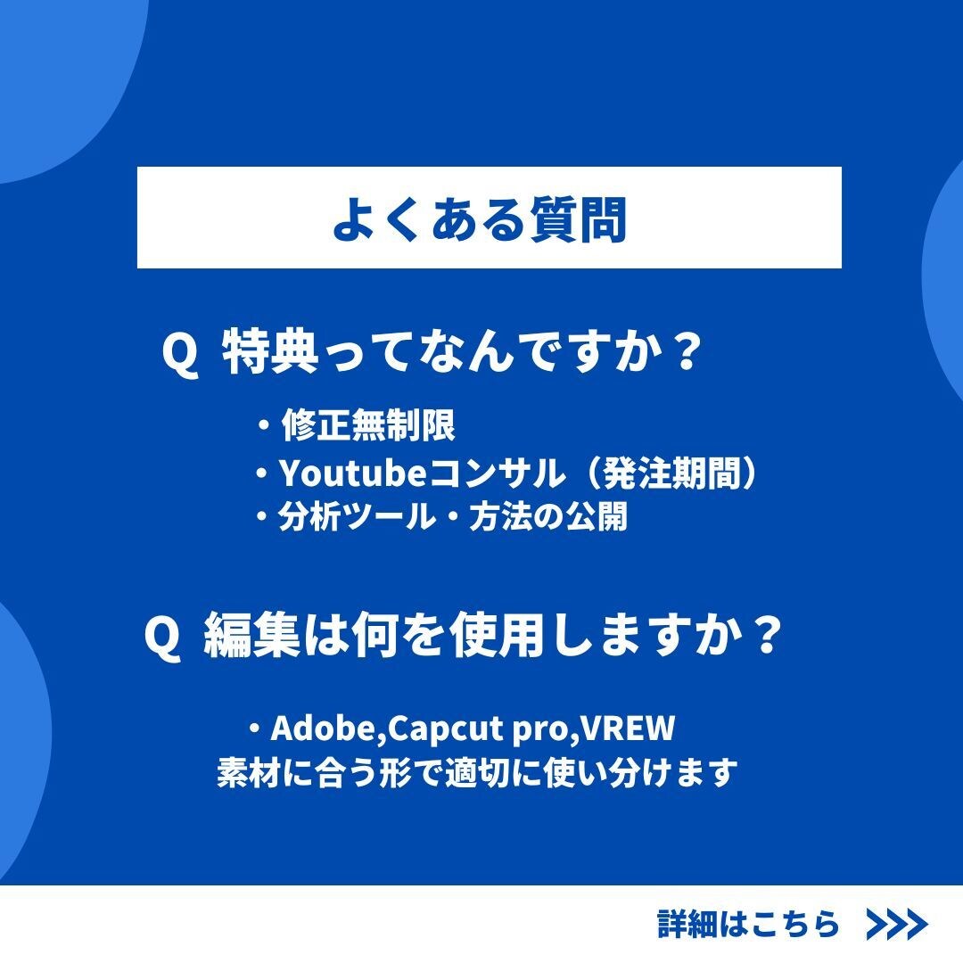 動画編集(ビジネス系メイン)をします 安定の質&ムダのない最高の編集を。 イメージ9