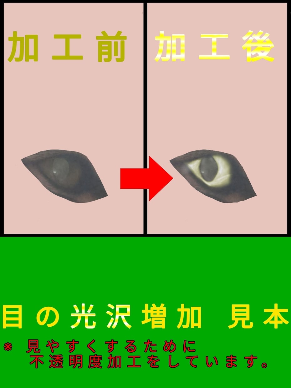初期納品は約4日:写真の背景を消します フォトスタンプ用等に、写真を加工します イメージ6
