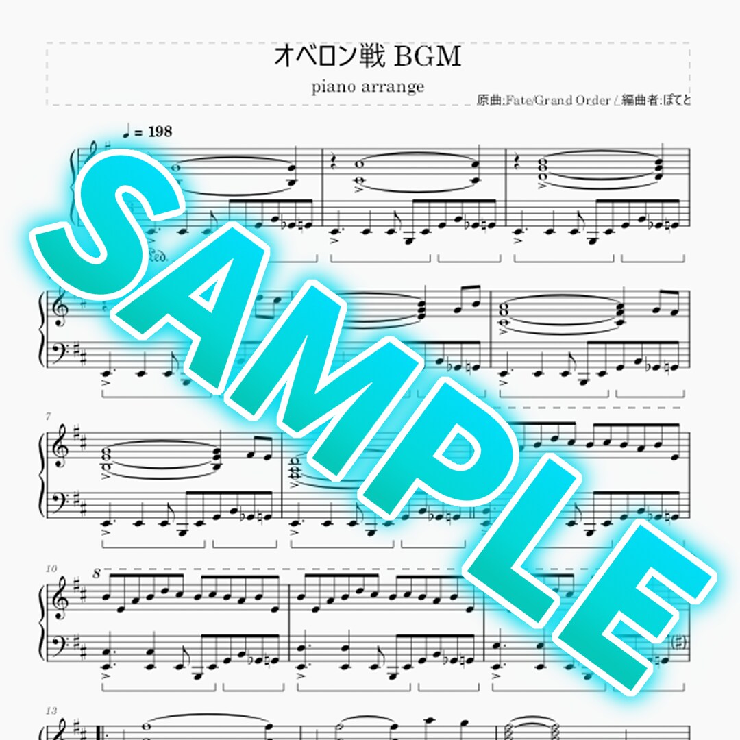 耳コピ採譜・ピアノアレンジ楽譜制作します 見つからない楽譜、耳コピで丁寧に制作します イメージ3