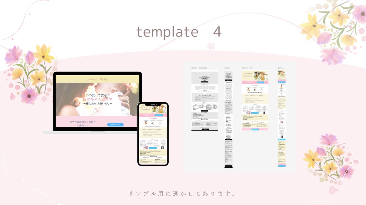 Wix対応＊おしゃれランディングページ作ります サービス・商品購入のつながりに！ イメージ5