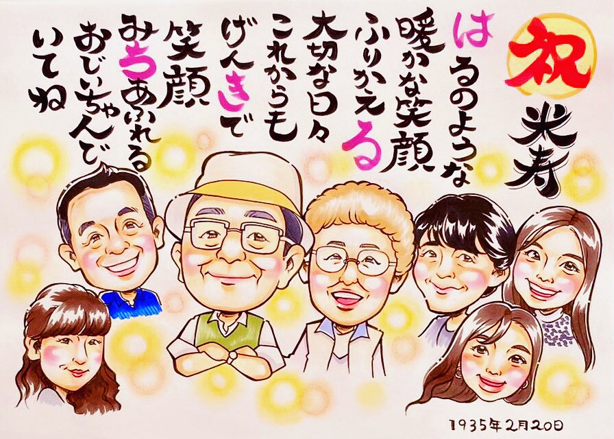 ホンワカ暖かい気持ちになれる似顔絵描きます 似ているけどちょい盛り！どなたでも可愛く描きます。 イメージ4