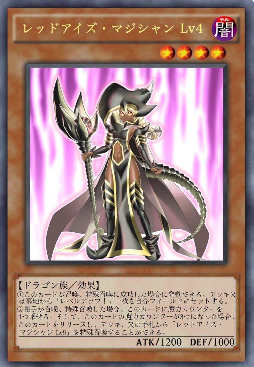 遊戯王風】1枚絵イラスト描きます オリジナルモンスターを作ってみませんか？ イメージ4