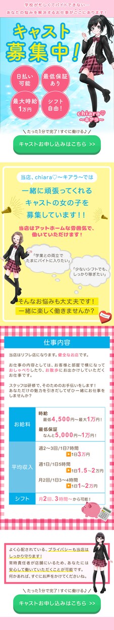 わかりやすく伝わるオリジナルLP制作します 最後まで責任をもって納品させていただきます！ イメージ3