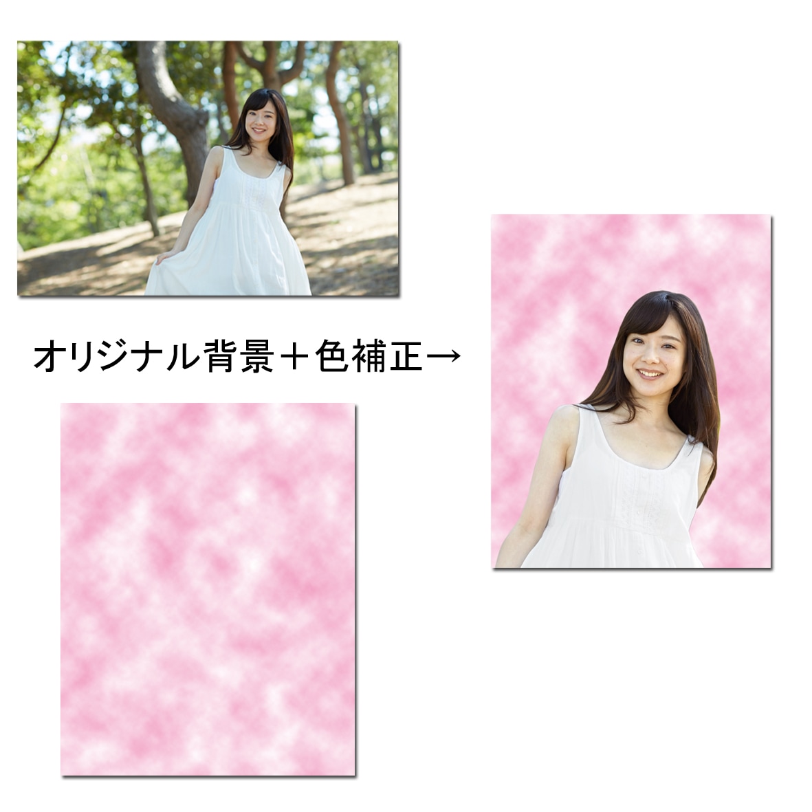 綺麗な写真に仕上げます 【レタッチ】プロの技術におまかせ！！【合成】 イメージ2