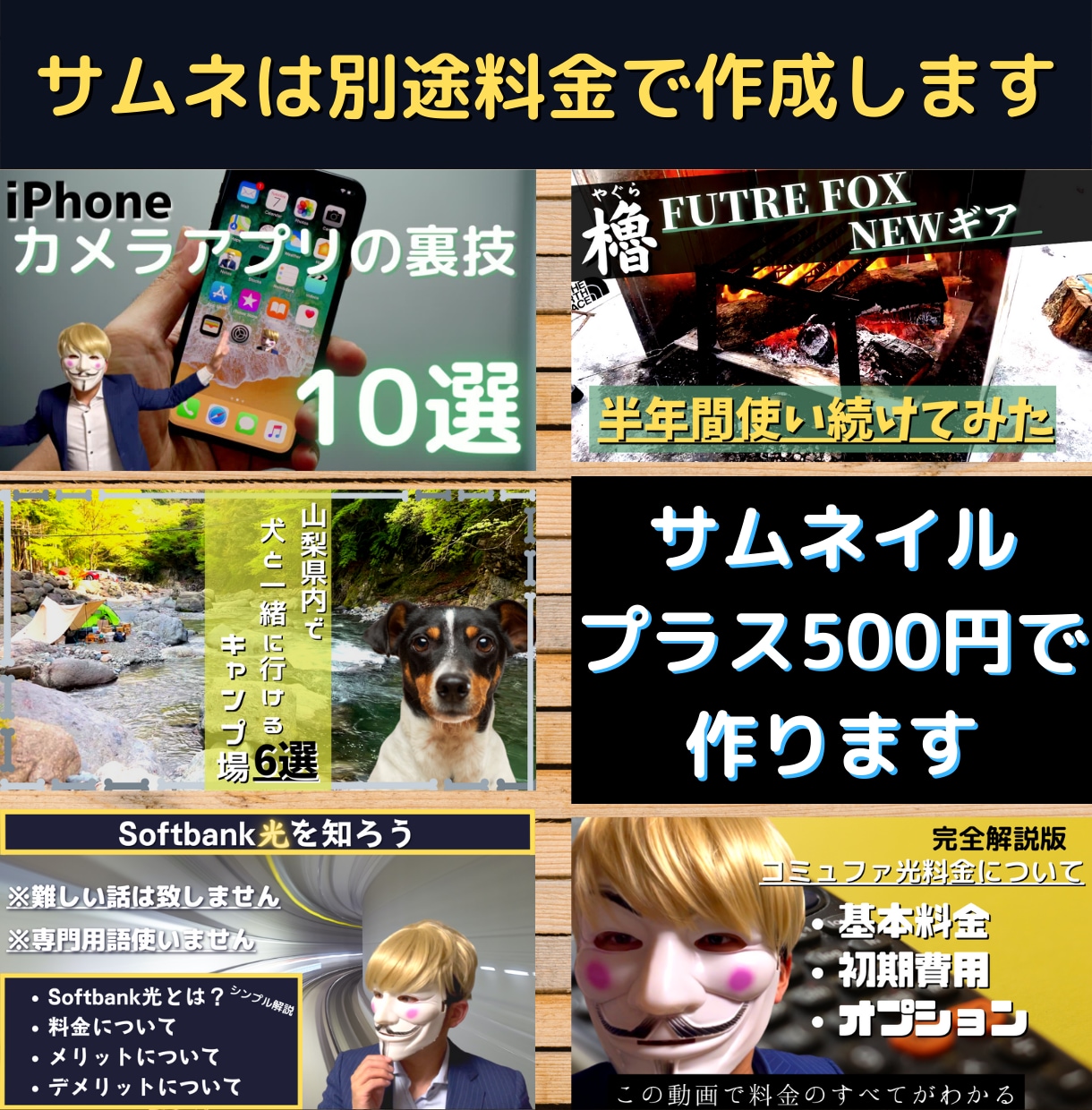 高品質でYouTube動画など、編集します 初めて利用されている方も、長期のご依頼も大歓迎です！ イメージ4