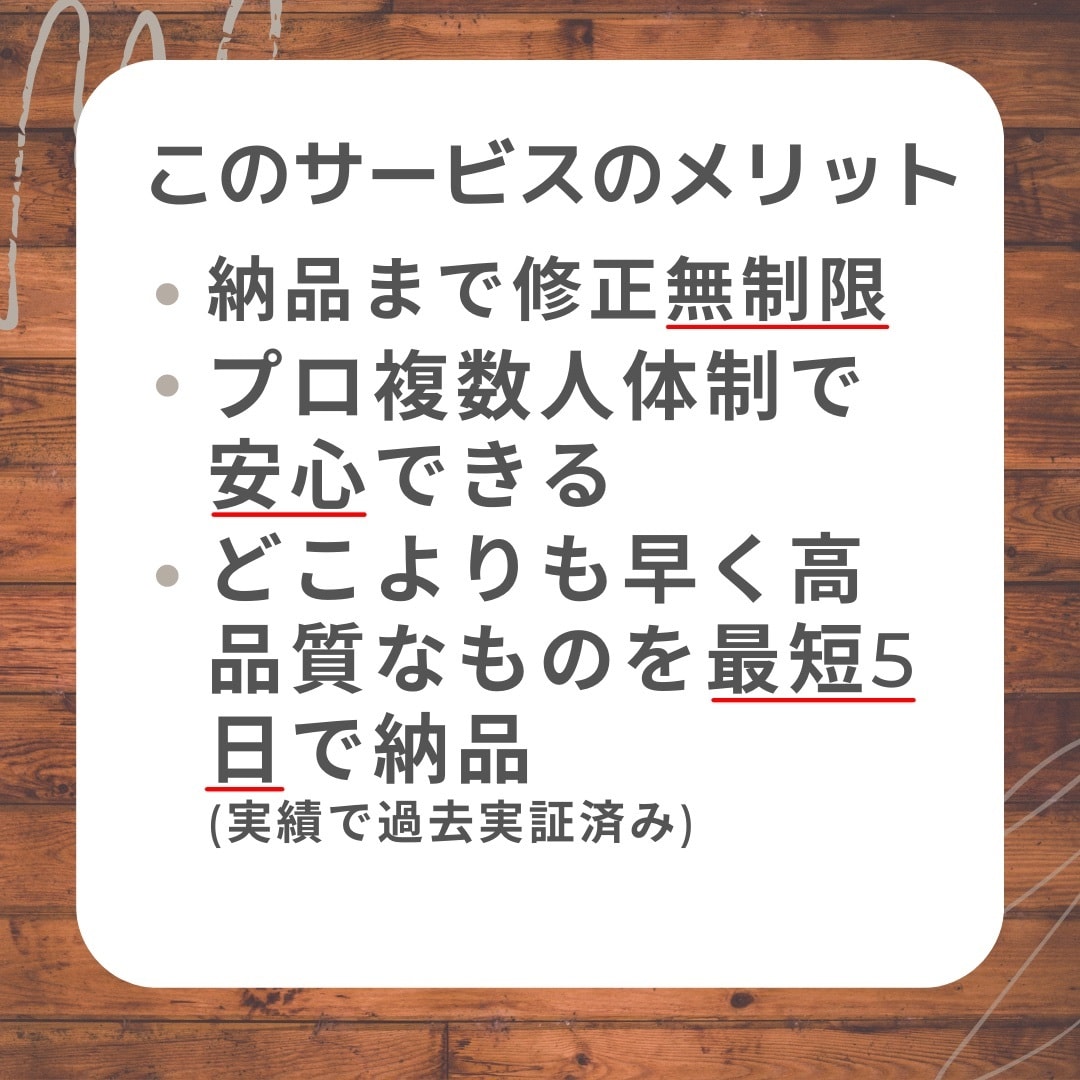 即日対応⭐︎既存ホームページを希望通り修正します ヒアリング重視、柔軟に何でも対応致します。 イメージ2