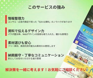 スピード納品対応！そのスライド資料きれいに整えます powerpoint｜CANVA対応 イメージ2