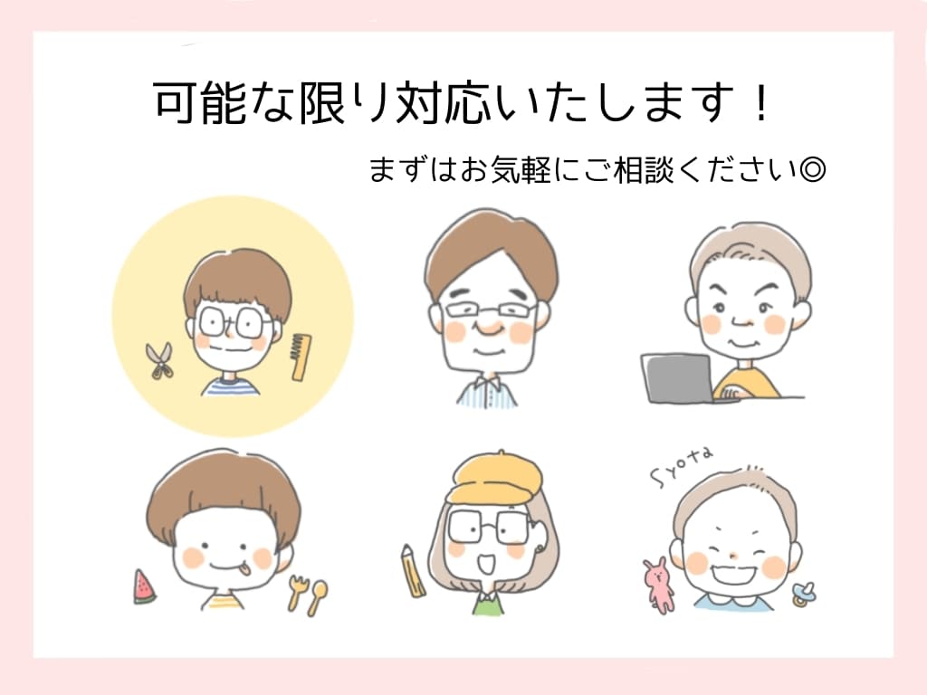 商用可◎ゆるっとにてる！にがおえイラストかきます かわいい！アイコンや名刺、プレゼントにもオススメ◎ イメージ7