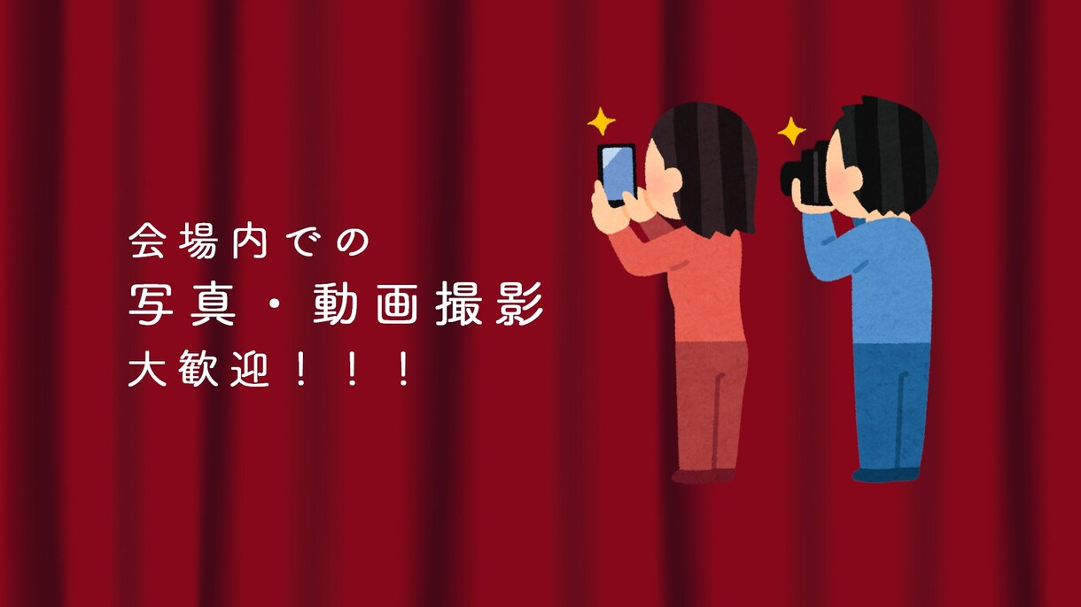 結婚式オープニングムービーで使える素材を提供します 映画館の予告風映像で会場にワクワク感を イメージ3