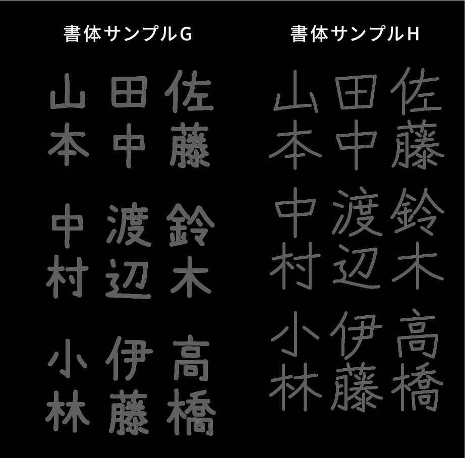 かわいい！石碑のデザイン作ります イラストで石碑をステキなデザインに！ イメージ6
