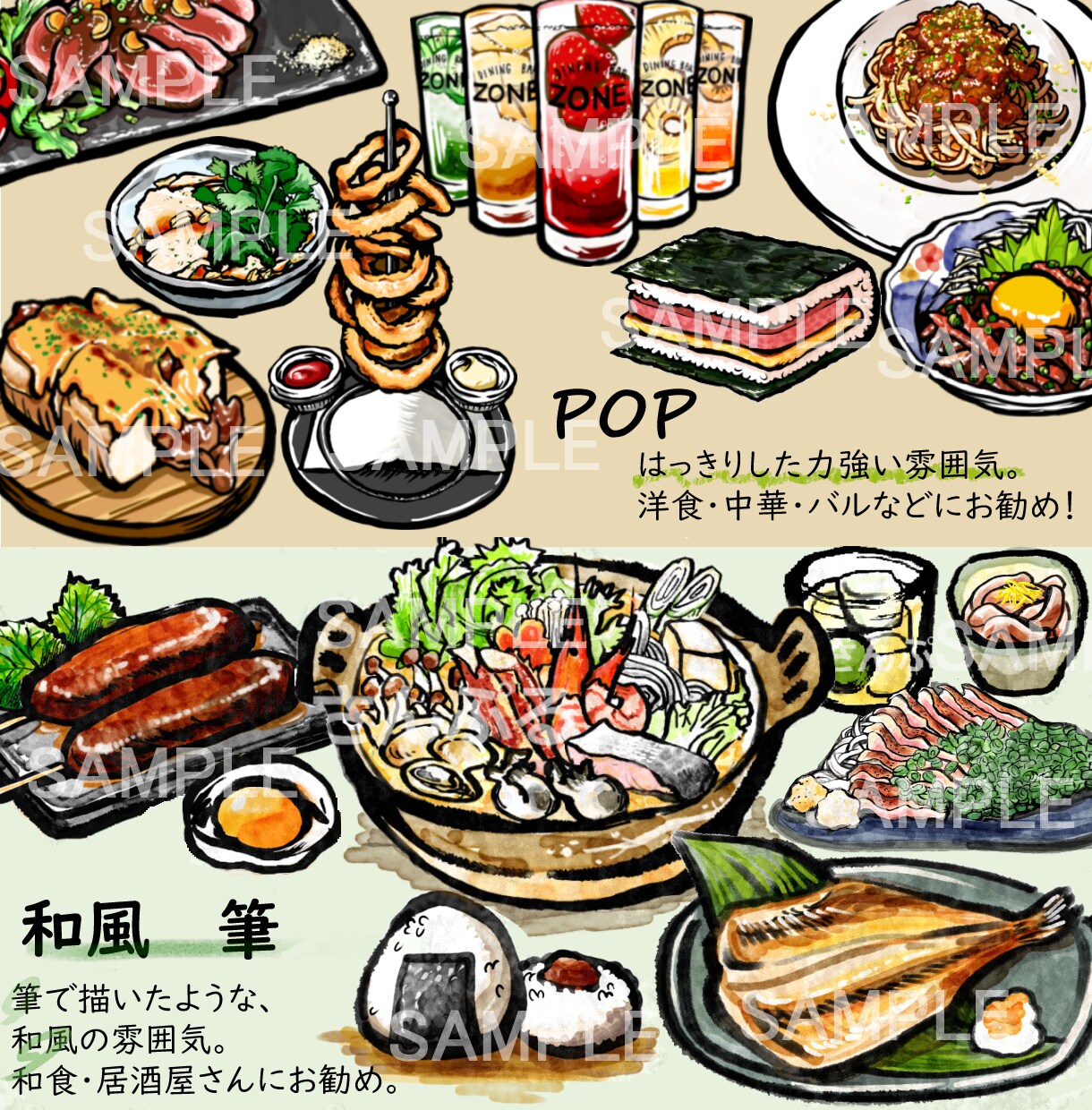 高品質！様々なタッチで食べ物イラストお描きします メニュー広告等に！飲食店様を応援します イメージ4