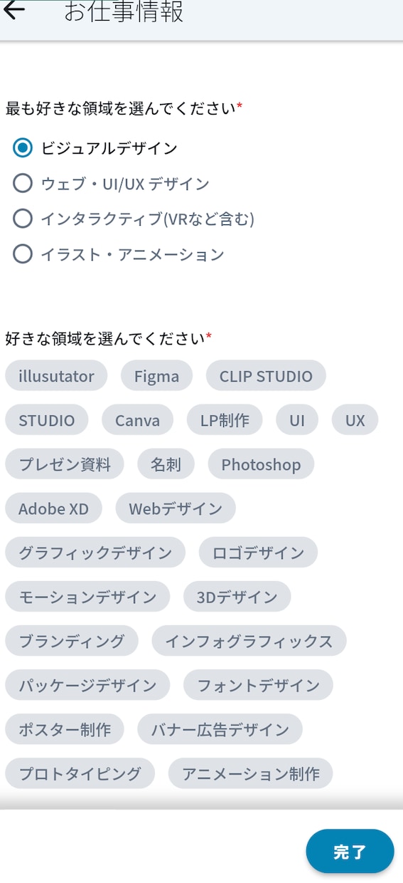 Android,iOS用アプリの開発をいたします UI修正何度でも無料！！フロント・バックエンド両対応します！ イメージ4