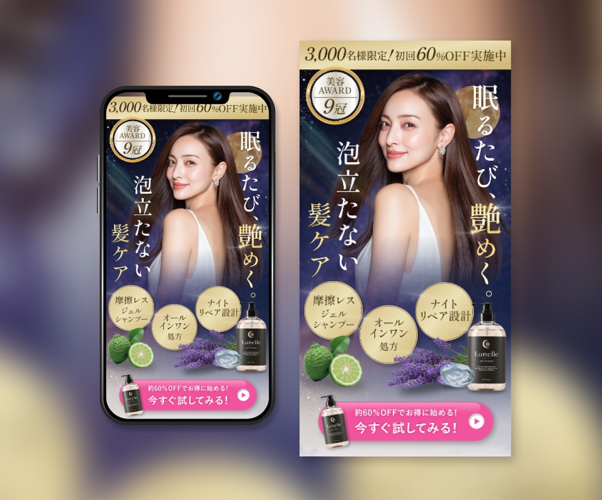 3名限定価格◎女性の目に留まるFVを制作します 女性向け特化★集客・売上をサポートするFVを制作します イメージ2
