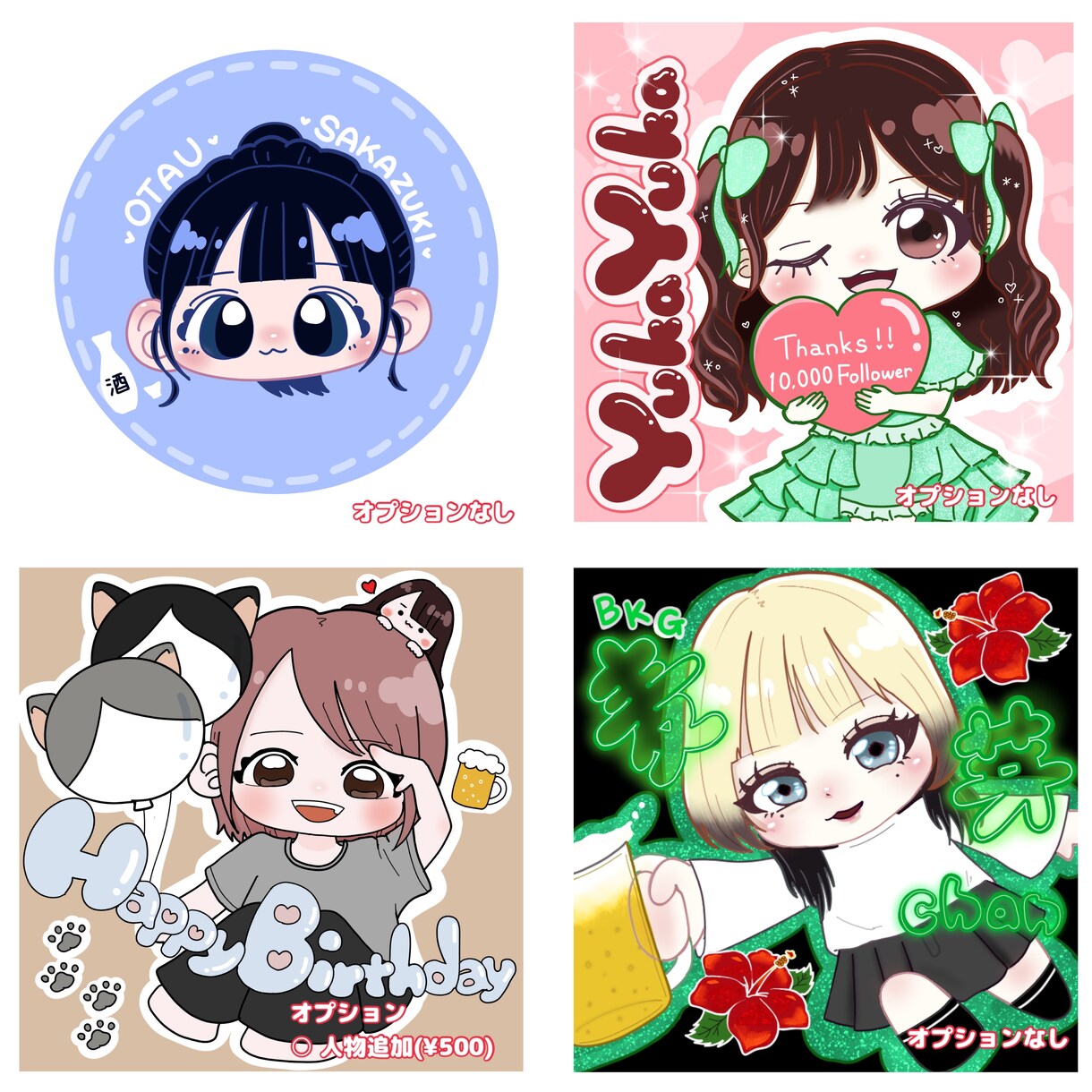 特急納品！可愛くあなたのアイコン描きます 4/30までの特別価格！最速翌日納品！(※オプション有) イメージ1