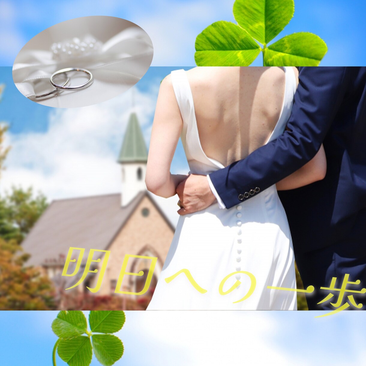 目を引き心踊るバナー作成のお手伝いをします 傾聴技術であなたのイメージを形にします。 イメージ3