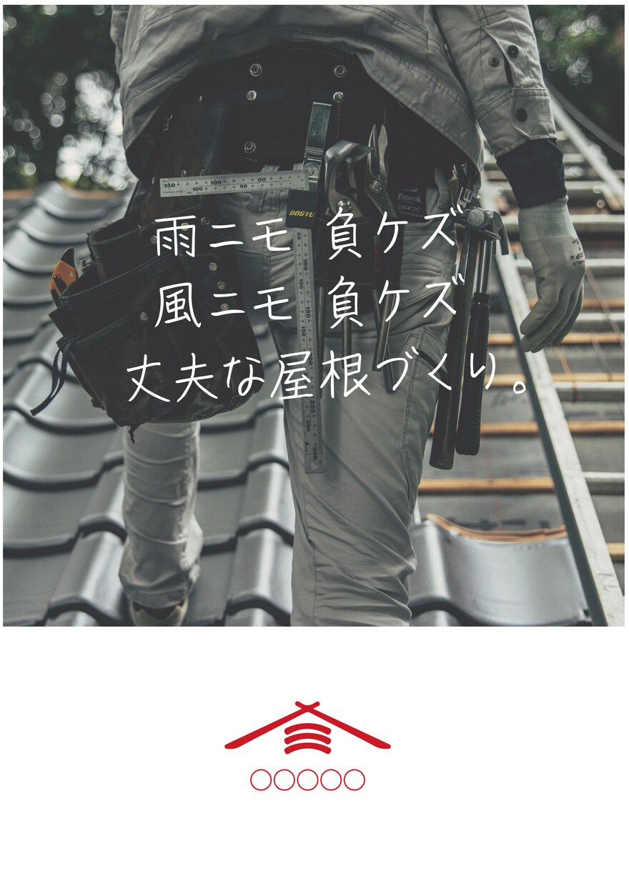 売上に繋がるチラシ・パンフレットを制作します お客様が集まる、効果重視のチラシデザインをお届けします！ イメージ4