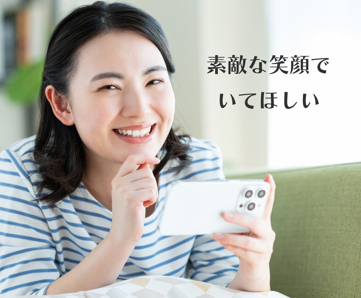 現役婚活アドバイザーの私がお答えします 男性から好感をもらえる会話のポイントお伝えします。 イメージ6