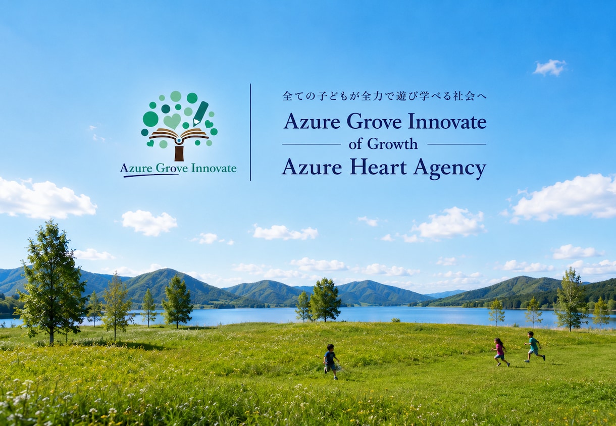 地域救急・病院経営改善及び搬送課題を分析しすます 救急逼迫・転院搬送課題を分析します イメージ1