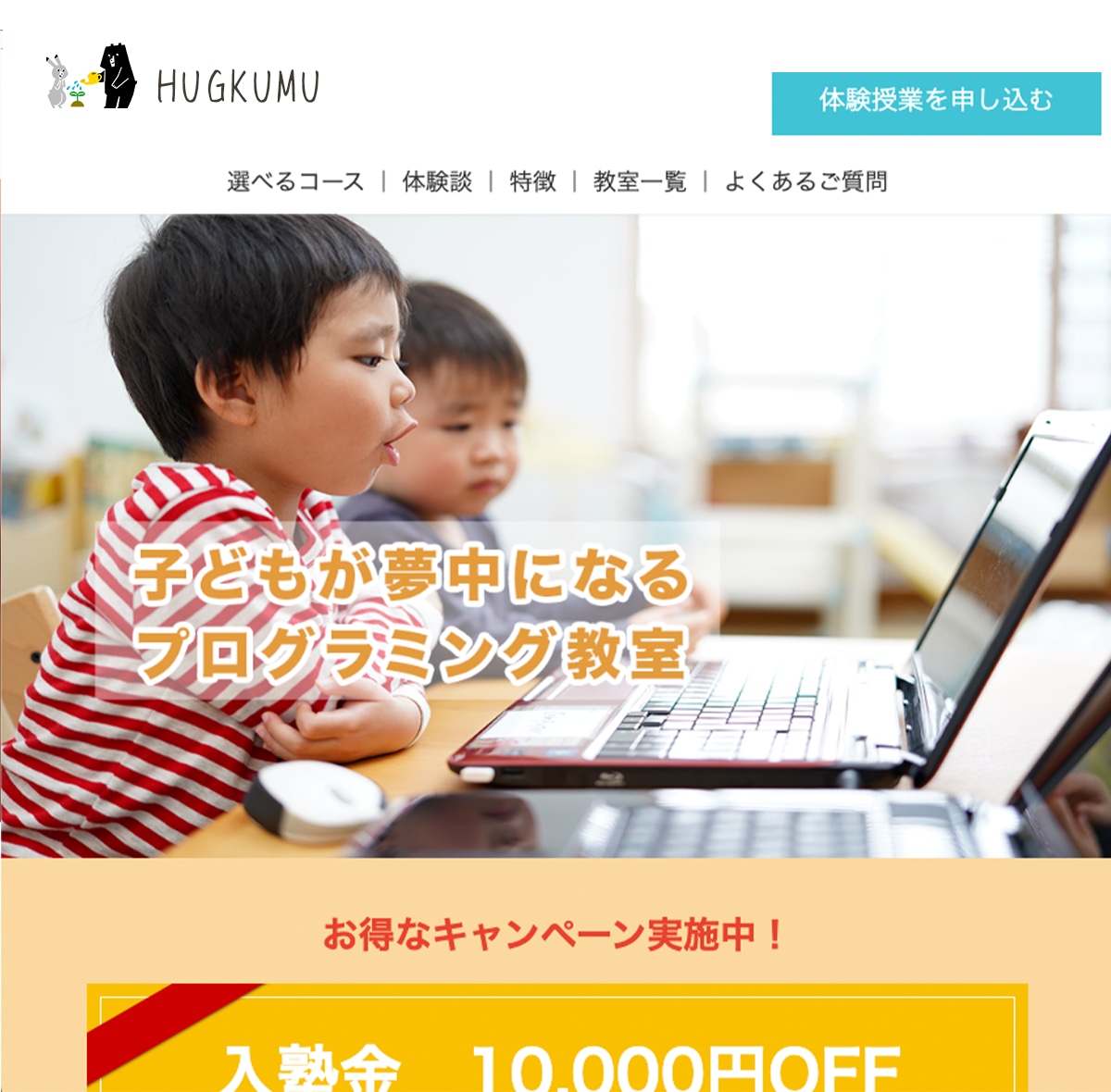Wixでランディングページを制作いたします 個人、起業、独立して頑張るあなたを全力でサポートします！！ イメージ2