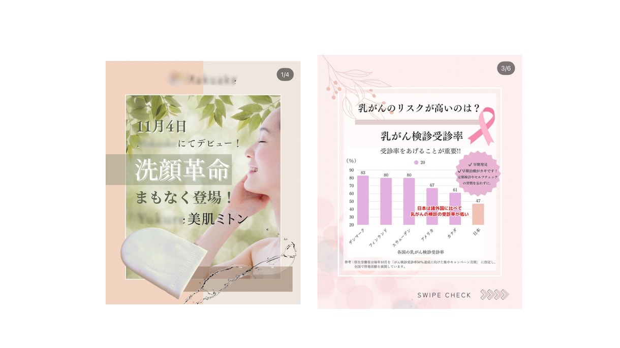 インスタグラム運用代行致します まずは1カ月私共へお任せ下さい。 イメージ6