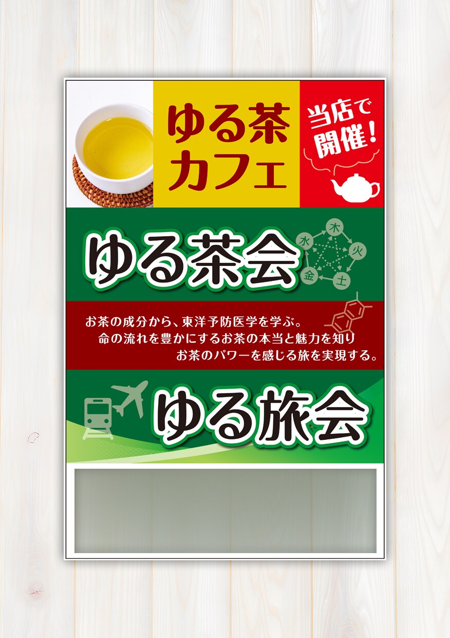 タペストリー・のぼり旗つくります お店の宣伝・アピールに最適！視認性の高いのぼり作ります イメージ4