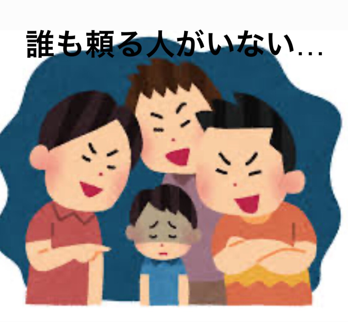 どなたでも大歓迎！！楽しくチャットで会話します 〜ワンコインチャット〜　悩みなんでも聞きます！！ イメージ4