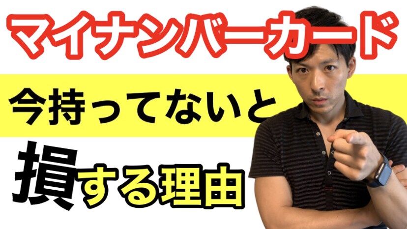 YouTubeなどのサムネイル2枚作ります 元役者の現役YouTuberがあなたのサムネイルを作ります！ イメージ3