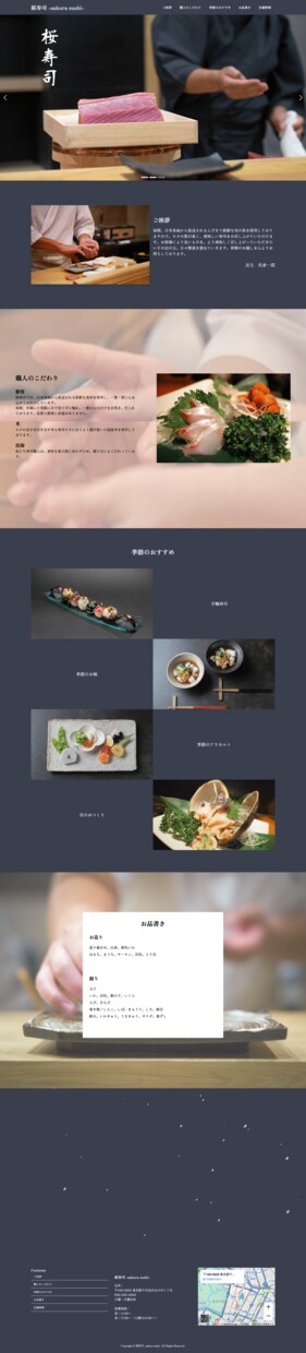 WordPress｜ランディングページ作成します お客様の「思い」をカタチにします イメージ2