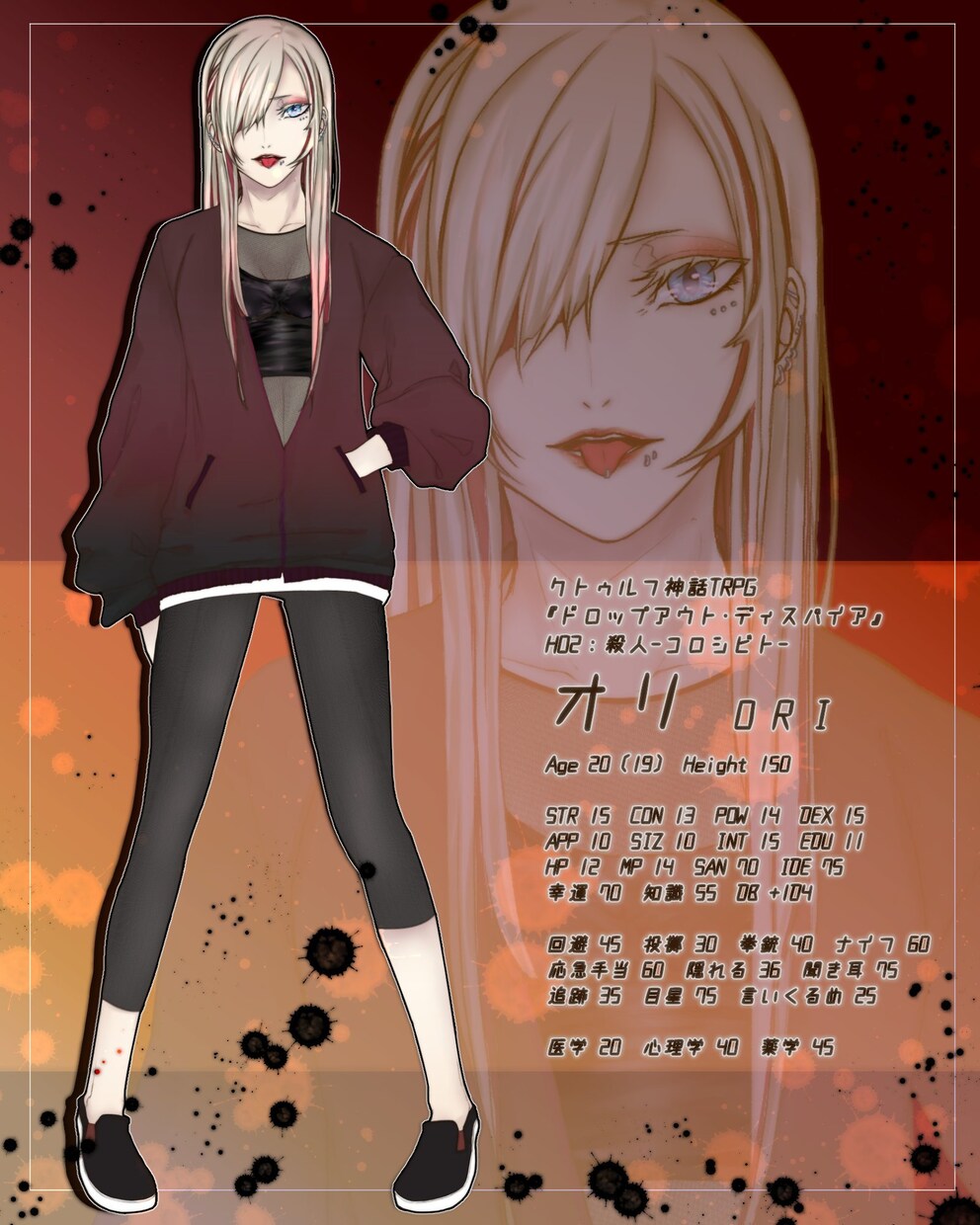 配信者様・TRPG向けの立ち絵イラスト描きます 表情差分・全身イラストも対応可能 お気軽にご相談ください イメージ2