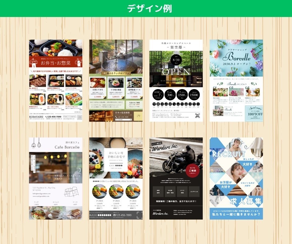 格安で、誰もが一目でわかるチラシを作成します 一万円からの格安で伝えたいことが一目でわかるチラシを制作 イメージ4