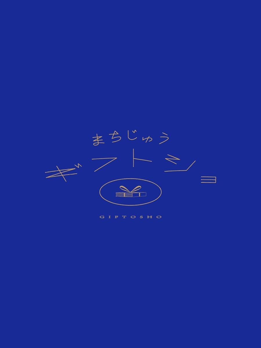 想いを形に。愛着の湧くロゴ制作を承ります 想いを形にする愛に溢れたロゴ制作 イメージ8